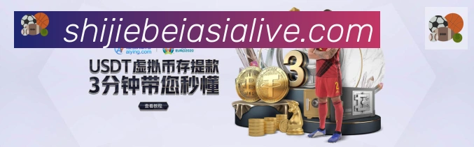 平台展示图