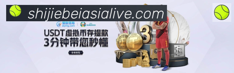 巴西世界杯投注入口品牌故事