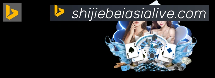 巴西世界杯投注入口服务体系