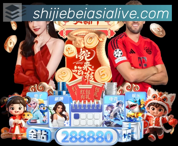 App界面